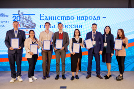 Историческая память и гражданская идентичность стали главными темами первого дня форума «Единство народа – сила России» во Владивостоке