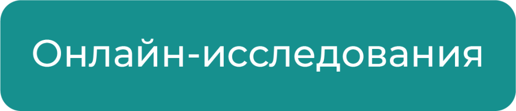 Принять участие Artboard 1165.png