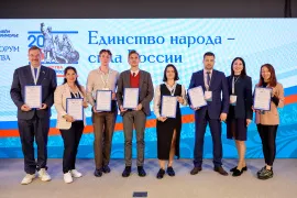Историческая память и гражданская идентичность стали главными темами первого дня форума «Единство народа – сила России» во Владивостоке Историческая память и гражданская идентичность стали главными темами первого дня форума «Единство народа – сила России» во Владивостоке