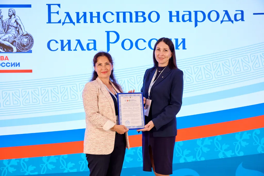 Шульга - за него получила Потапова (научный руководитель).jpg