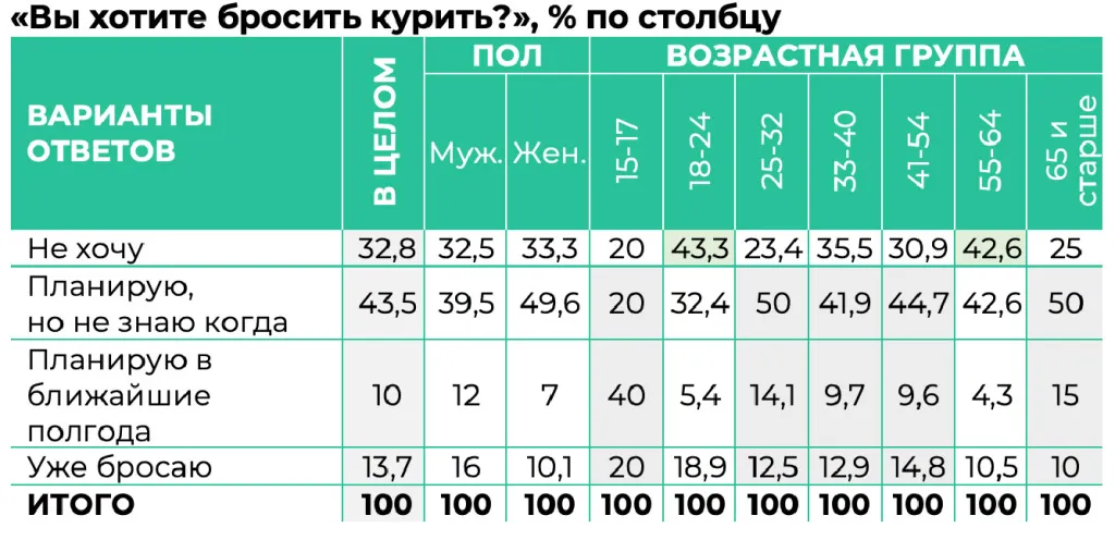 курение-01.jpg